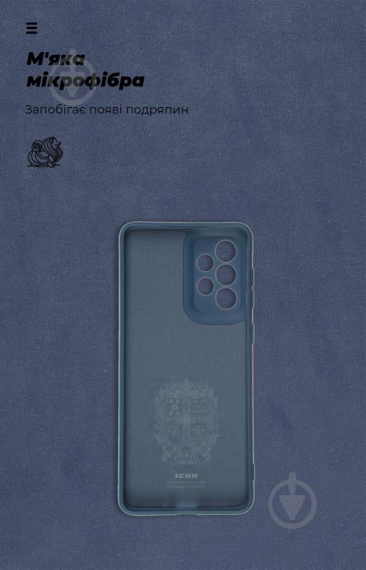 Панель Armorstandart ICON Case для Samsung A33 5G (A336) Dark Blue (ARM61652) - фото 4