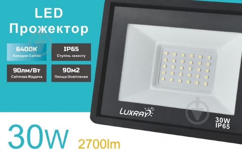 Прожектор світлодіодний Lezard 30 Вт IP65 чорний LXPAL6530N - фото 2 Прожектор світлодіодний Lezard 30 Вт IP65 чорний LXPAL6530N - фото 2