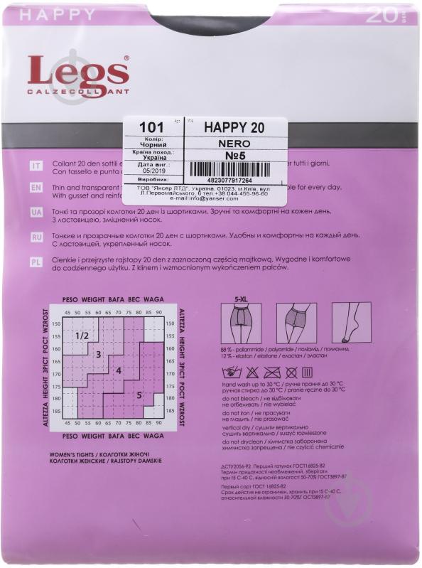 Колготки Legs 101 HAPPY 20 den nero 5 чорний - фото 2 Колготки Legs 101 HAPPY 20 den nero 5 чорний - фото 2