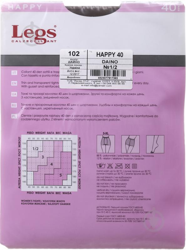 Колготки Legs 102 HAPPY 40 den daіno ½ загар - фото 2 Колготки Legs 102 HAPPY 40 den daіno ½ загар - фото 2