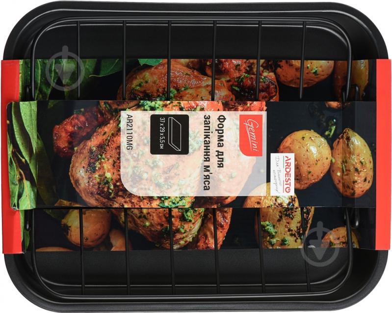 Форма для запікання Ardesto м'яса Gemini 37x29x5,5 см (AR2110MG) - фото 2