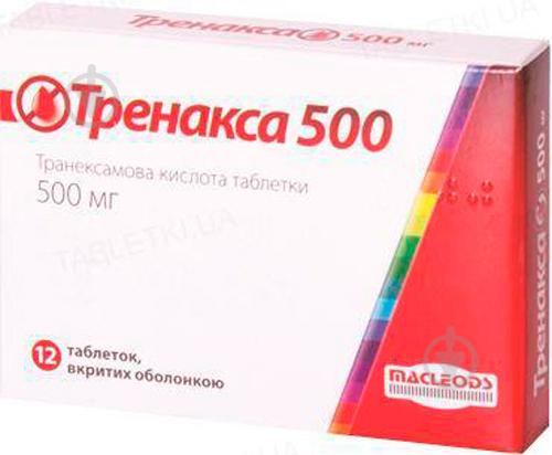 Тренакса 500 №12 (6х2) таблетки 500 мг - фото 1