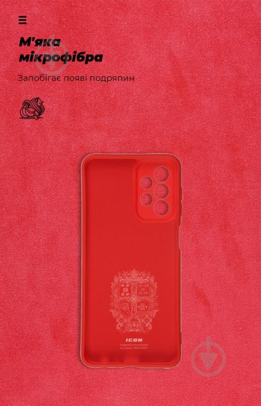 Панель Armorstandart ICON Case для Samsung A23 Red (ARM61677) - фото 4