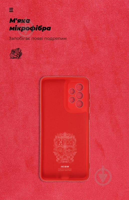 Панель Armorstandart ICON Case для Samsung A33 5G (A336) Red (ARM61654) - фото 4