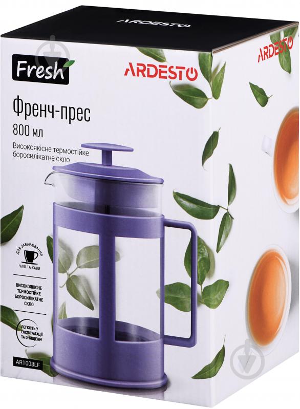 Френч-прес Ardesto Fresh 800 мл ліловий AR1008LF - фото 3
