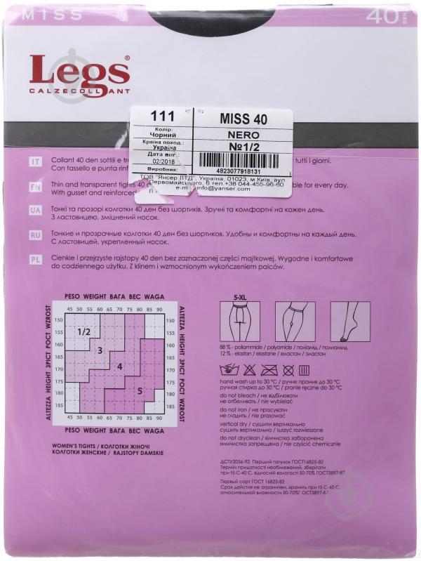 Колготки Legs 111 MISS 40 den nero ½ черный - фото 2 Колготки Legs 111 MISS 40 den nero ½ черный - фото 2