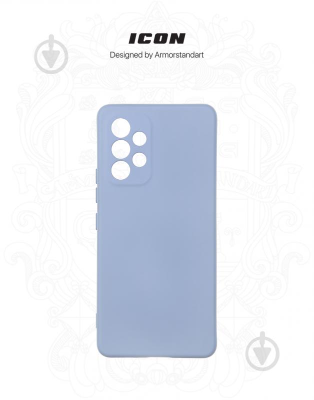 Панель Armorstandart ICON Case для Samsung A53 5G (A536) Lavander (ARM61658) - фото 3