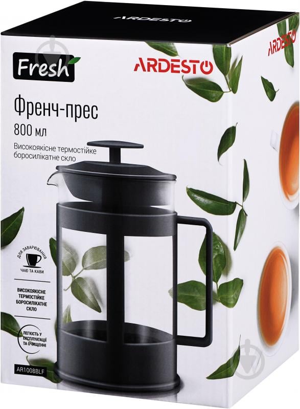Френч-прес ARDESTO Fresh 800 мл чорний AR1008BLF - фото 3