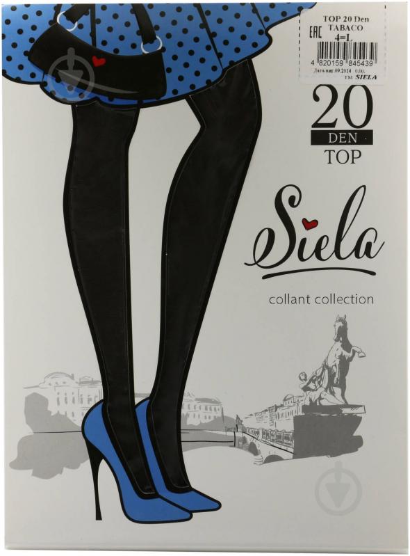 Колготки SIELA TOP 20 den tabaco р. 4 бежевый - фото 1