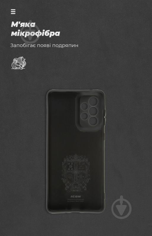 Панель Armorstandart ICON Case для Samsung A73 5G (A736) Black (ARM61661) - фото 4