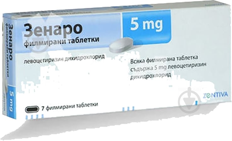 ᐉ Зенаро таблетки 5 мг • Краща ціна в Києві, Україні • Купити в Аптека 100+