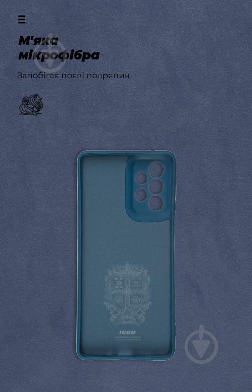 Панель Armorstandart ICON Case для Samsung A73 5G (A736) Dark Blue (ARM61662) - фото 4