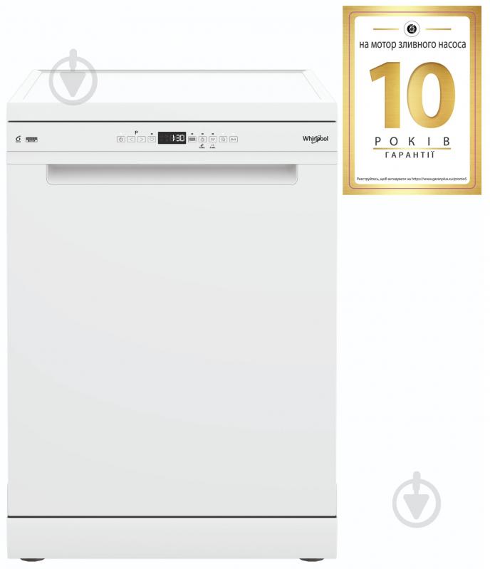 Посудомоечная машина Whirlpool W7FHP33A - фото 2