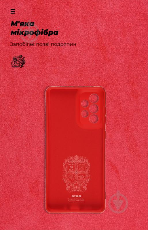 Панель Armorstandart ICON Case для Samsung A73 5G (A736) Red (ARM61663) - фото 4