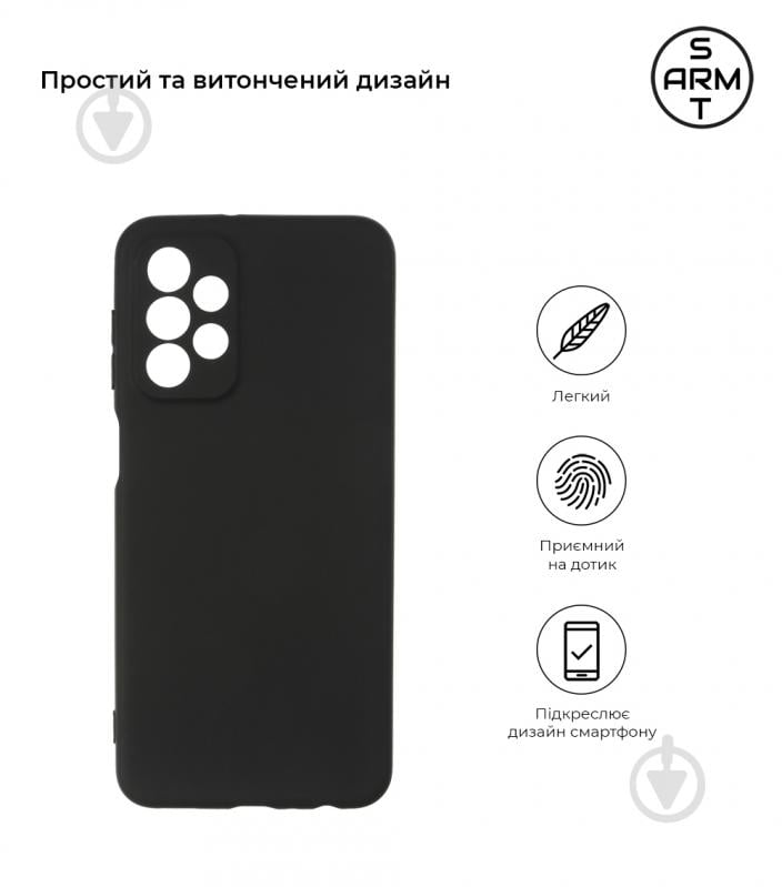 Панель Armorstandart Matte Slim Fit для Samsung A23 4G (A235) Camera cover Black (ARM61648) - фото 2