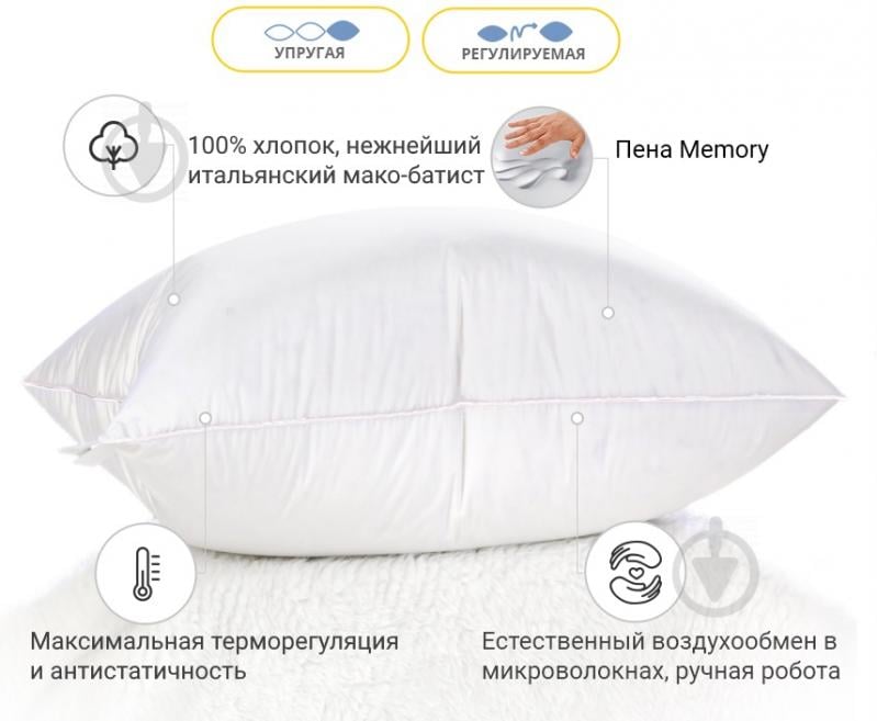 Подушка 1500 Luxury Exclusive memory effekt высокая 60x60 см (2200001540750) MirSon - фото 2