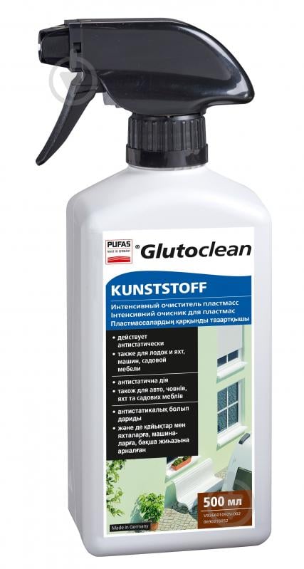 Засіб для чищення пластику Glutoclean 500 мл - фото 1