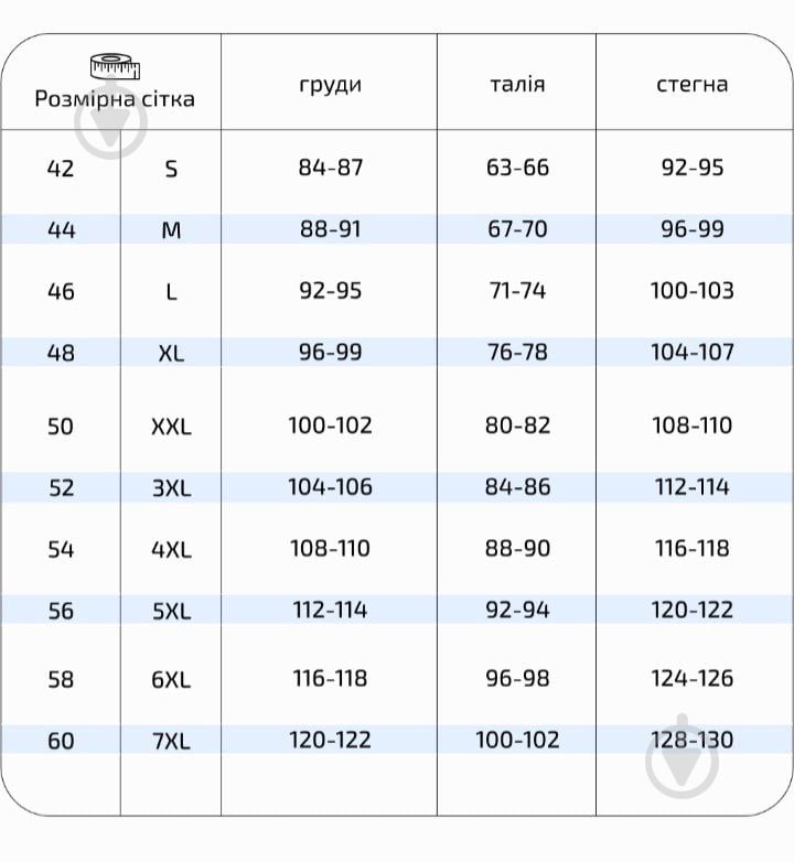 Костюм Безпечний Світ Костюм літній польовий (50р/4зр) 170-176см р.XXL - фото 4