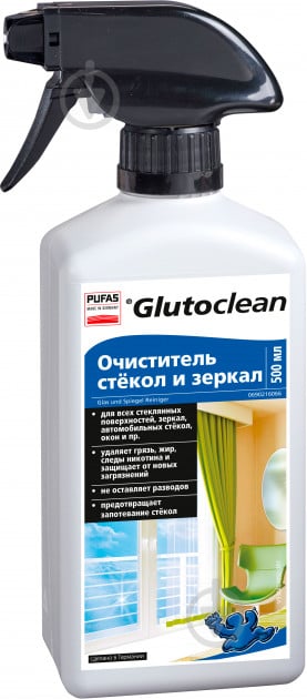 Средство моющее для стекла и зеркал Glutoclean 0,5 л - фото 1