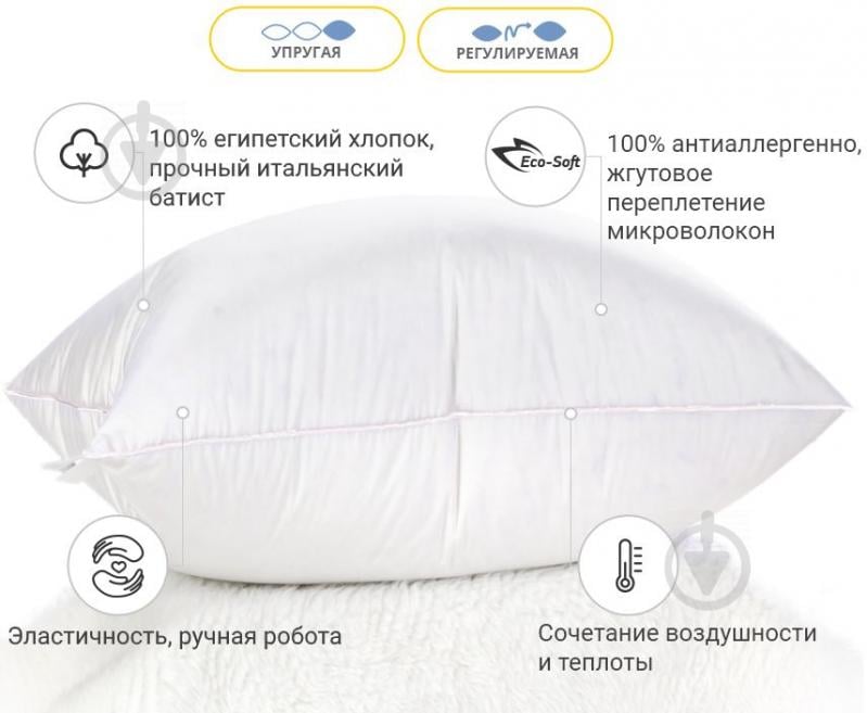 Подушка антиаллергенная Luxury Exclusive Eco-Soft 570 высокая 50x70 см (2200000634764) MirSon - фото 2