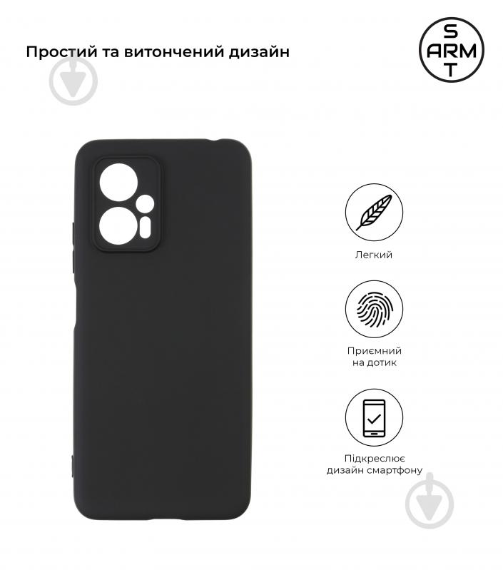 Панель Armorstandart Matte Slim Fit для Xiaomi Redmi Note 11T Pro/Note 11T Pro+ Camera cover Black ( - фото 2