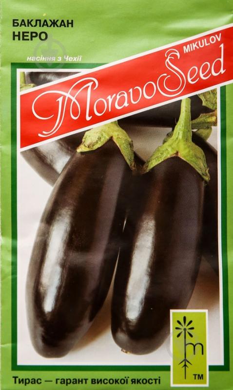 Семена баклажан Неро 0,6 г MoravoSeeds - фото 1 Семена баклажан Неро 0,6 г MoravoSeeds - фото 1