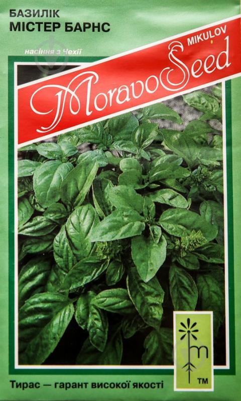 Семена Мистер Бранс 0,5 г MoravoSeeds - фото 1 Семена Мистер Бранс 0,5 г MoravoSeeds - фото 1