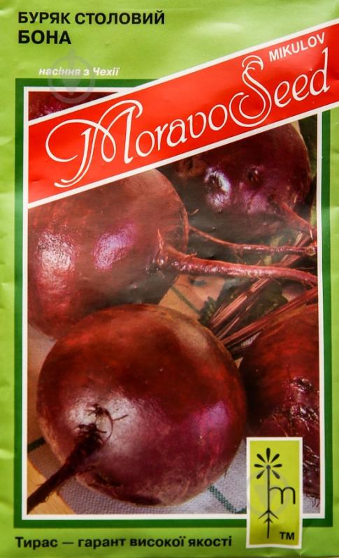 Семена свекла Бона 3 г MoravoSeeds - фото 1