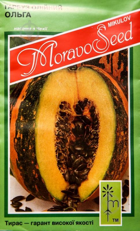 Семена тыква Ольга 5 г MoravoSeeds - фото 1 Семена тыква Ольга 5 г MoravoSeeds - фото 1