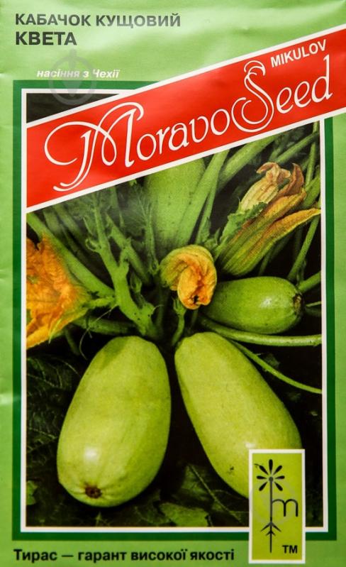 Семена кабачок Квета 2,5 г MoravoSeeds - фото 1 Семена кабачок Квета 2,5 г MoravoSeeds - фото 1
