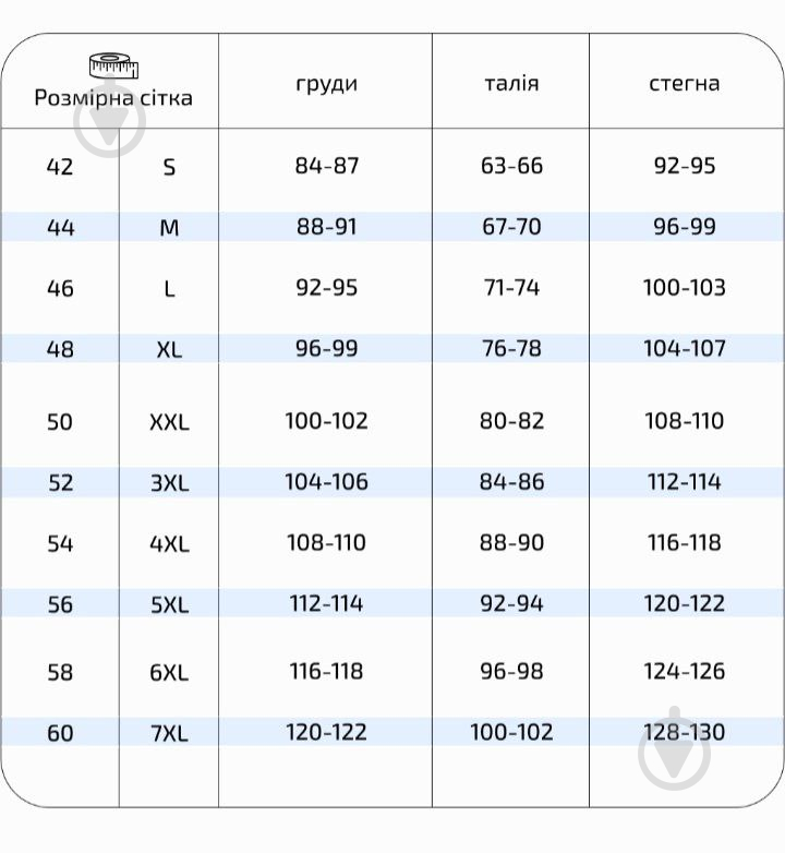 Брюки Безпечний Світ костюма летнего полевого (пиксель), 50/4, 170-176см р.XXL - фото 7