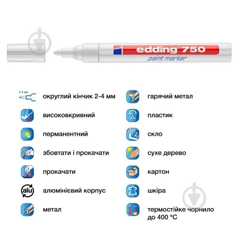 Маркер Edding Paint 2-4 мм круглий білий e-750/49 - фото 2