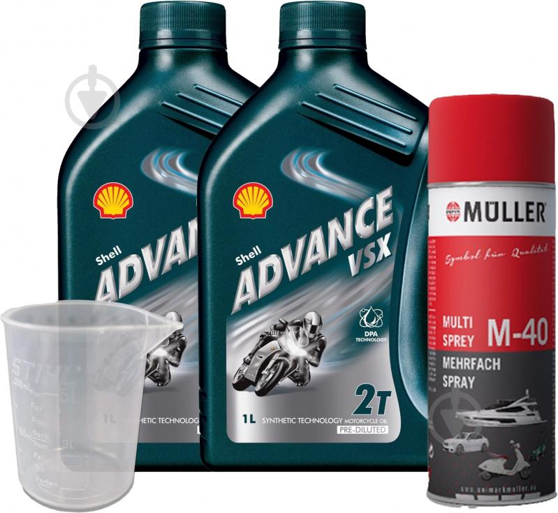 Комбо-набор с мото маслом Shell Advance 2T VSX2 - фото 1