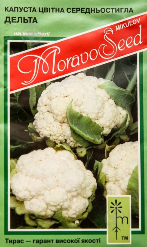 Насіння MoravoSeeds капуста цвітна Дельта 0,2 г (4820163680422) - фото 1 Насіння MoravoSeeds капуста цвітна Дельта 0,2 г (4820163680422) - фото 1