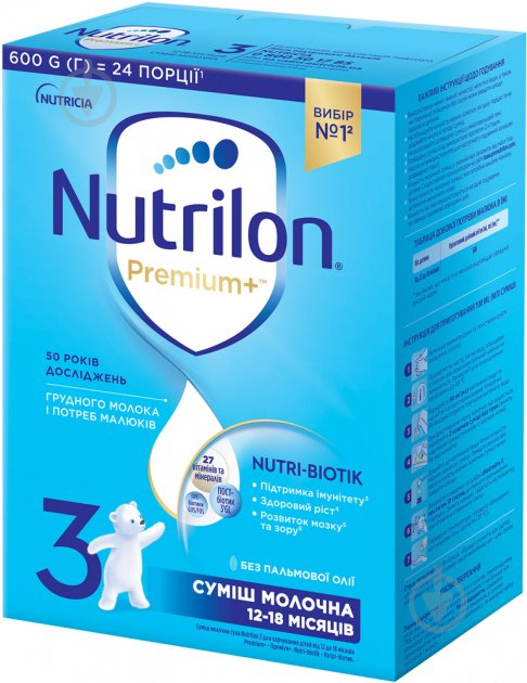 Суха суміш Nutrilon Premium+ 3 600 г - фото 1