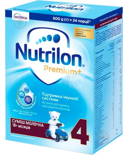 Суха суміш Nutrilon Premium+ 4 600 г - фото 1