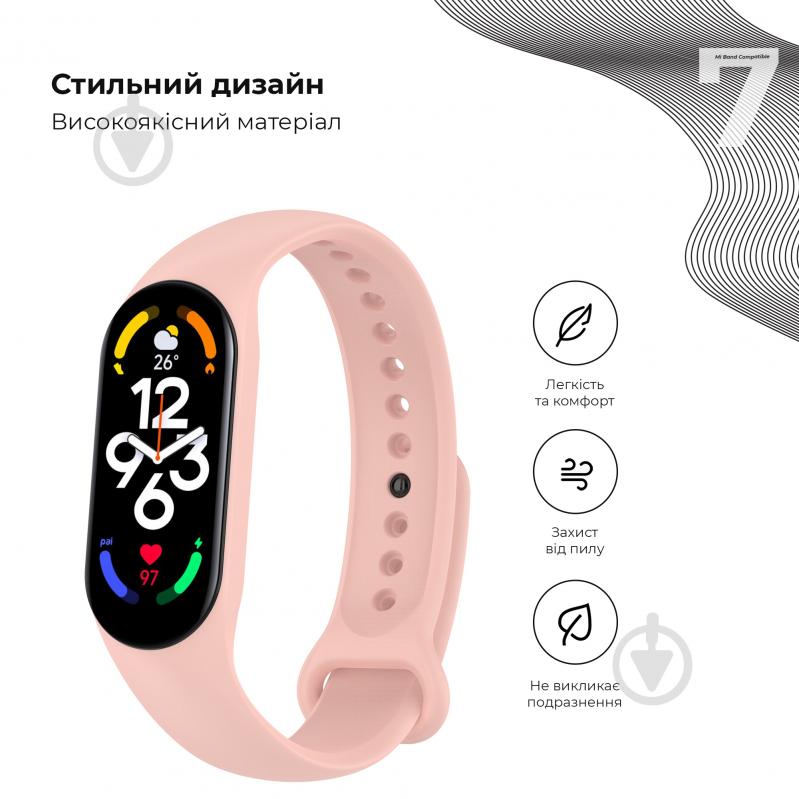 Ремінець Armorstandart для Xiaomi Mi Band 7/6/5 New Style Flesh Pink (ARM61903) - фото 3