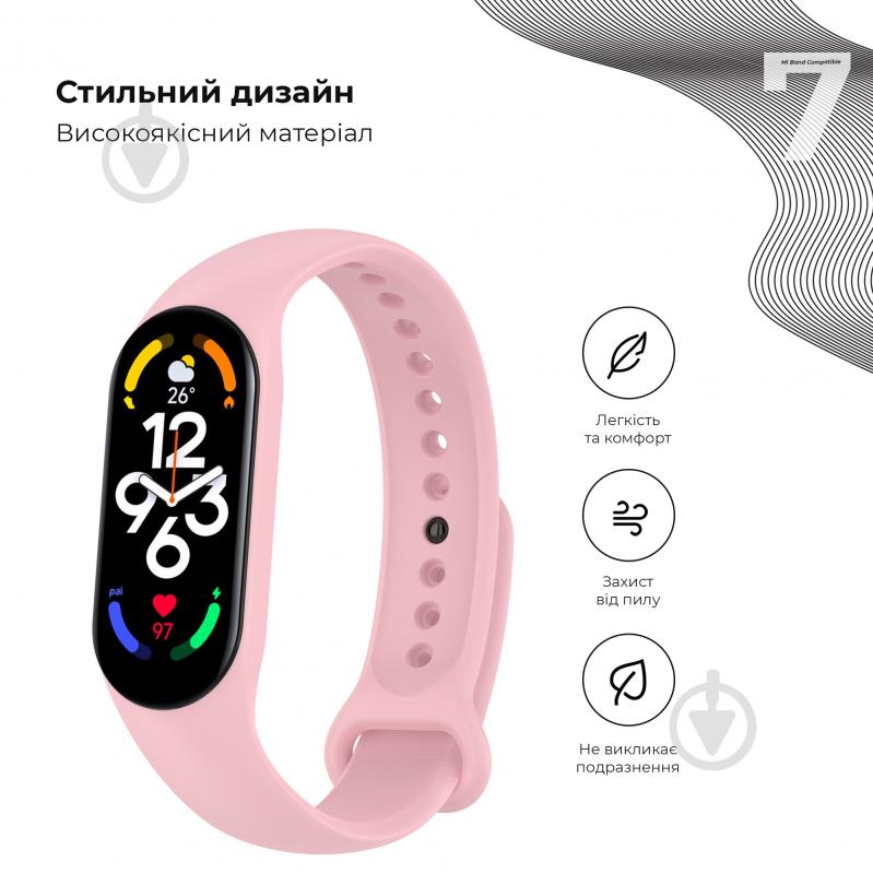 Ремінець Armorstandart для Xiaomi Mi Band 7/6/5 New Style Girly Pink (ARM61904) - фото 3