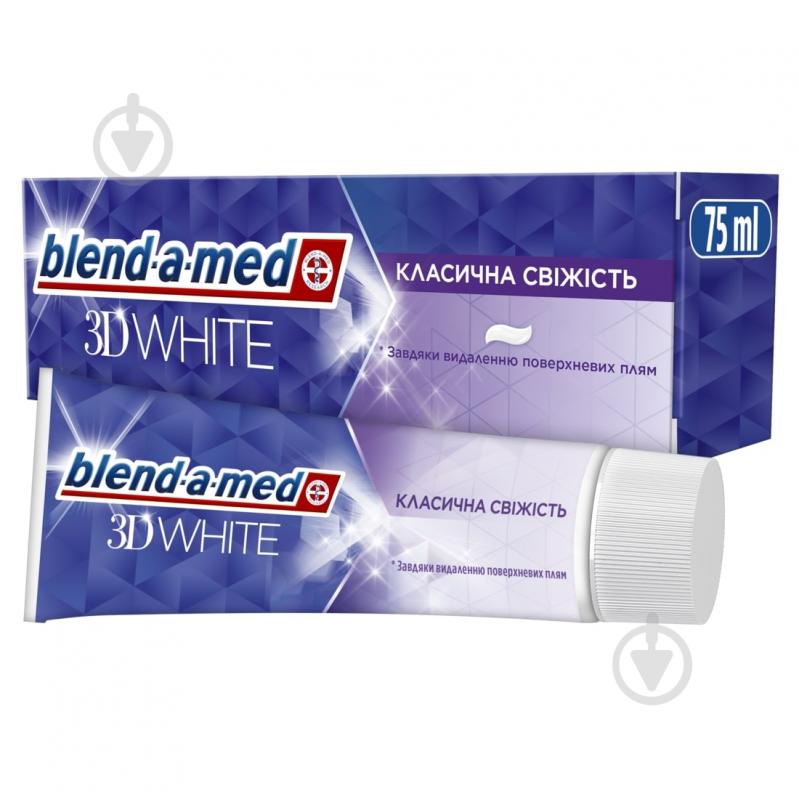 Зубна паста Blend-a-Med 3D White Класична свіжість 75 мл - фото 1