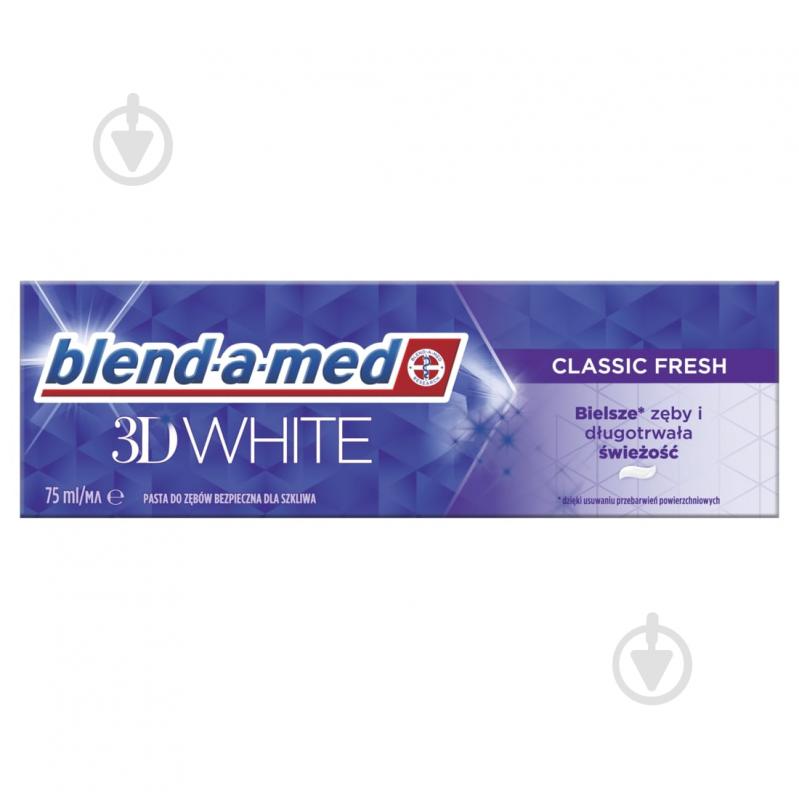 Зубна паста Blend-a-Med 3D White Класична свіжість 75 мл - фото 2