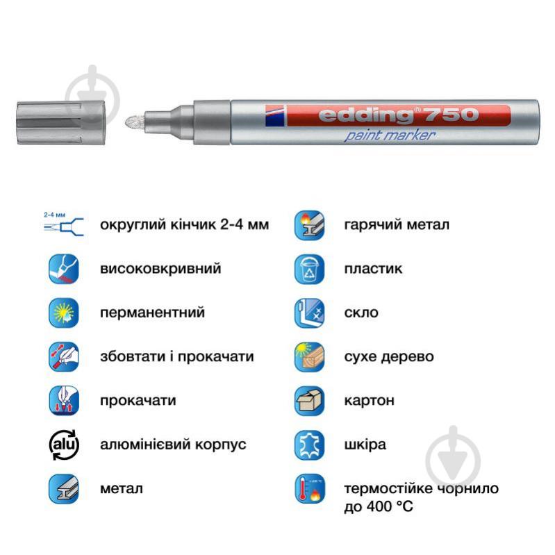 Маркер Edding Paint 2-4 мм круглий срібний e-750/54 - фото 2