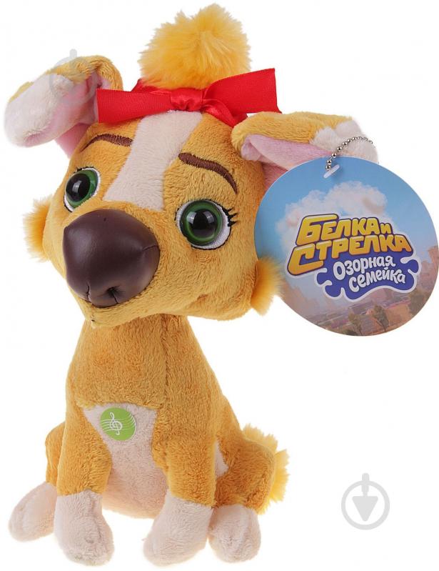 ᐉ Мягкая игрушка Grand Toys Белка и Стрелка Дина 20 см бежевый GT 6373 ...