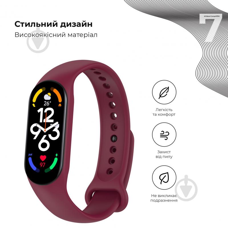 Ремінець Armorstandart для Xiaomi Mi Band 7/6/5 New Style Marsala (ARM61899) - фото 3