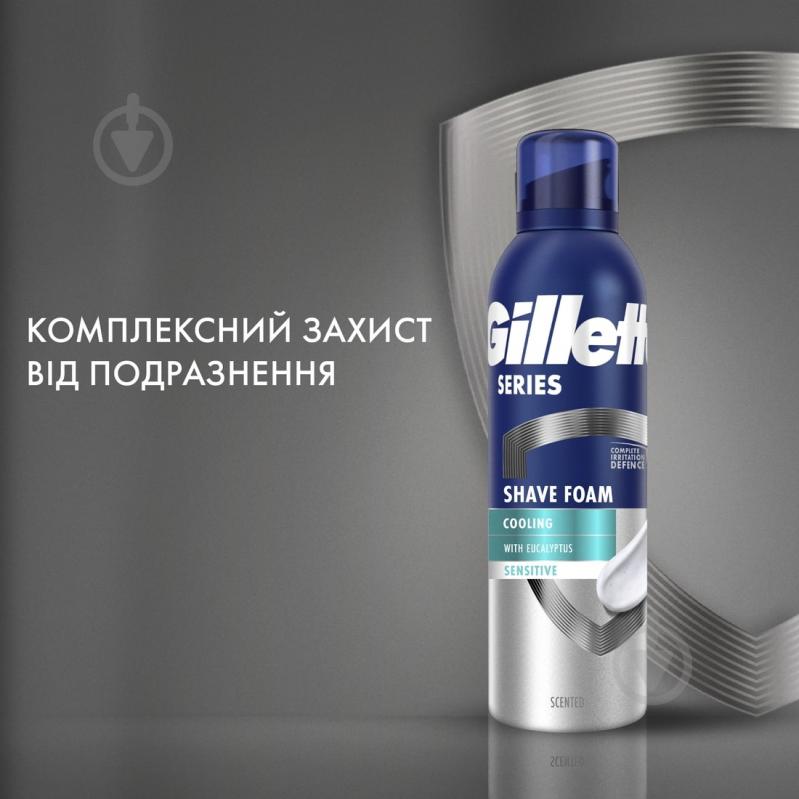 Піна для гоління Gillette Series Охолоджувальна з евкаліптом 200 мл - фото 6