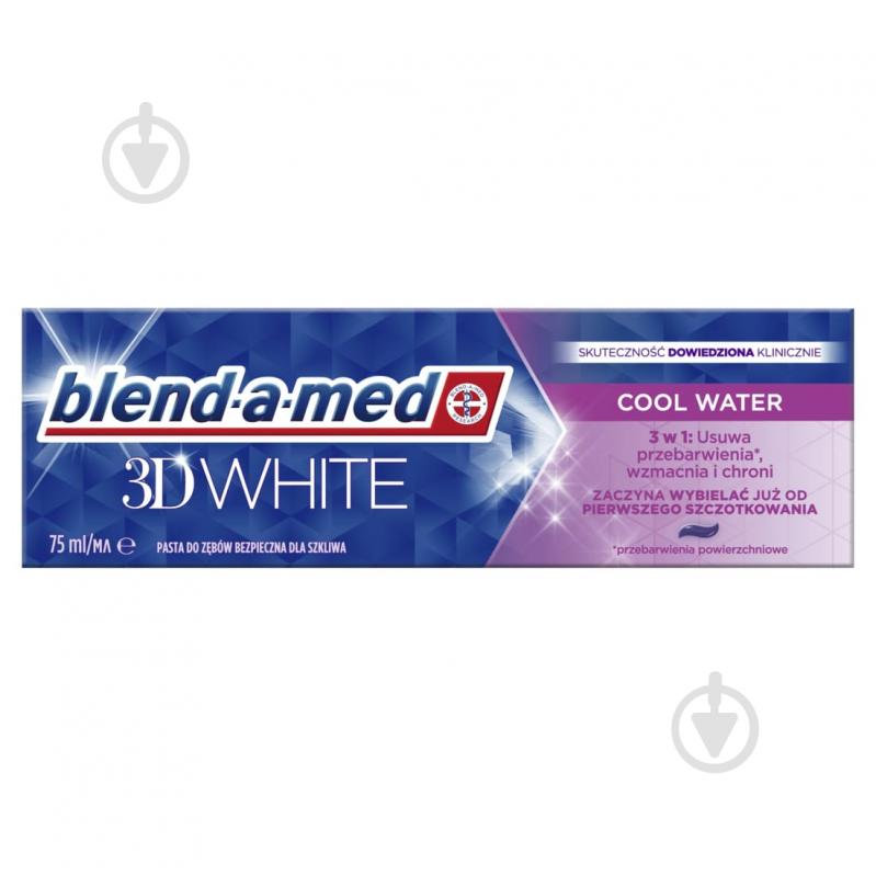 Зубна паста Blend-a-Med 3D White Прохолода води 75 мл - фото 2