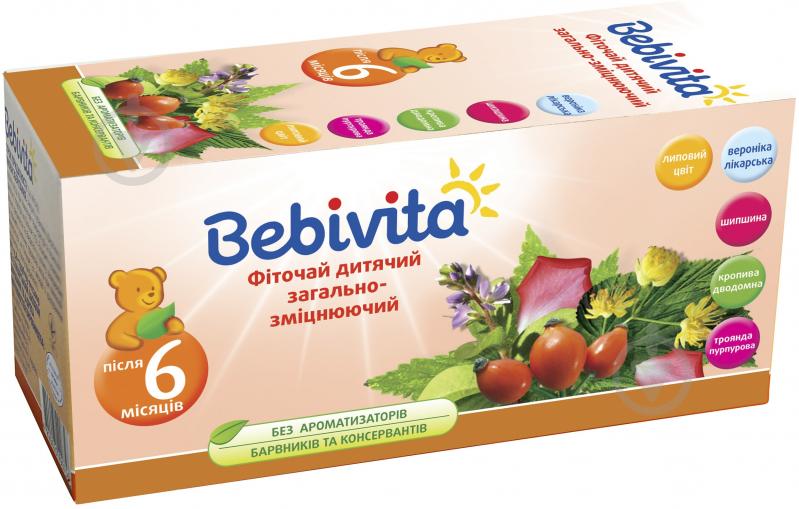 ᐉ Чай Bebivita Загально зміцнюючий 30 гр 4820025490596 • Краща ціна в ...