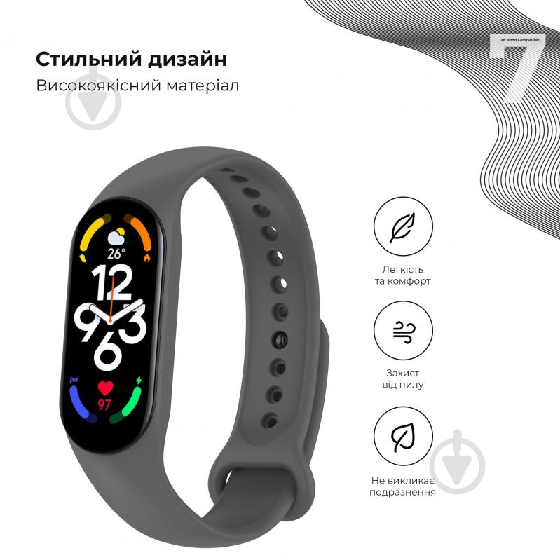 Ремінець Armorstandart для Xiaomi Mi Band 7/6/5 New Style Platinum Grey (ARM61895) - фото 3