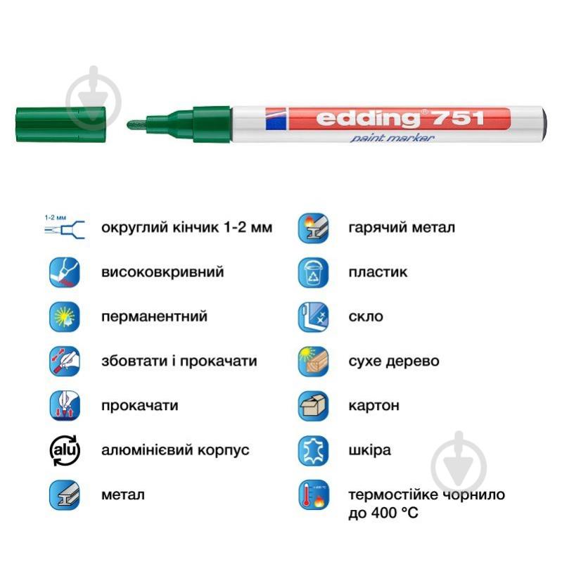 Маркер Edding Paint 1-2 мм круглий зелений e-751/04 - фото 2