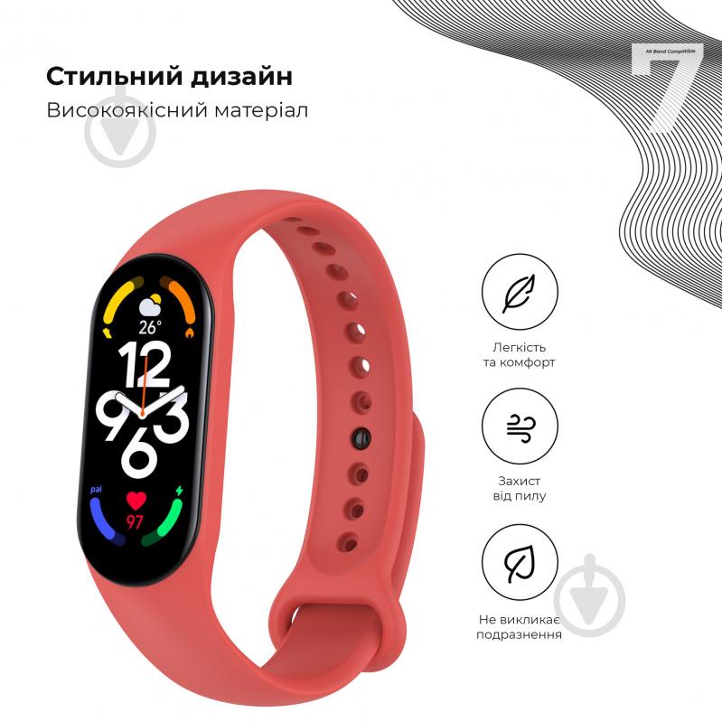 Ремінець Armorstandart для Xiaomi Mi Band 7/6/5 New Style Red (ARM61892) - фото 3