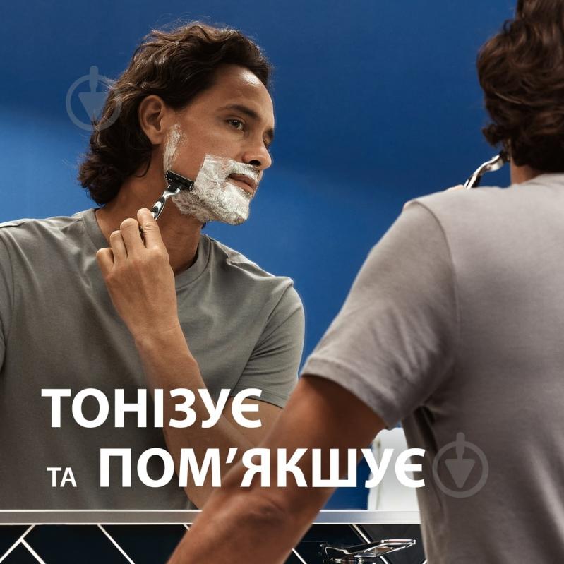 Піна для гоління Gillette Series Conditioning з маслом какао 200 мл - фото 3